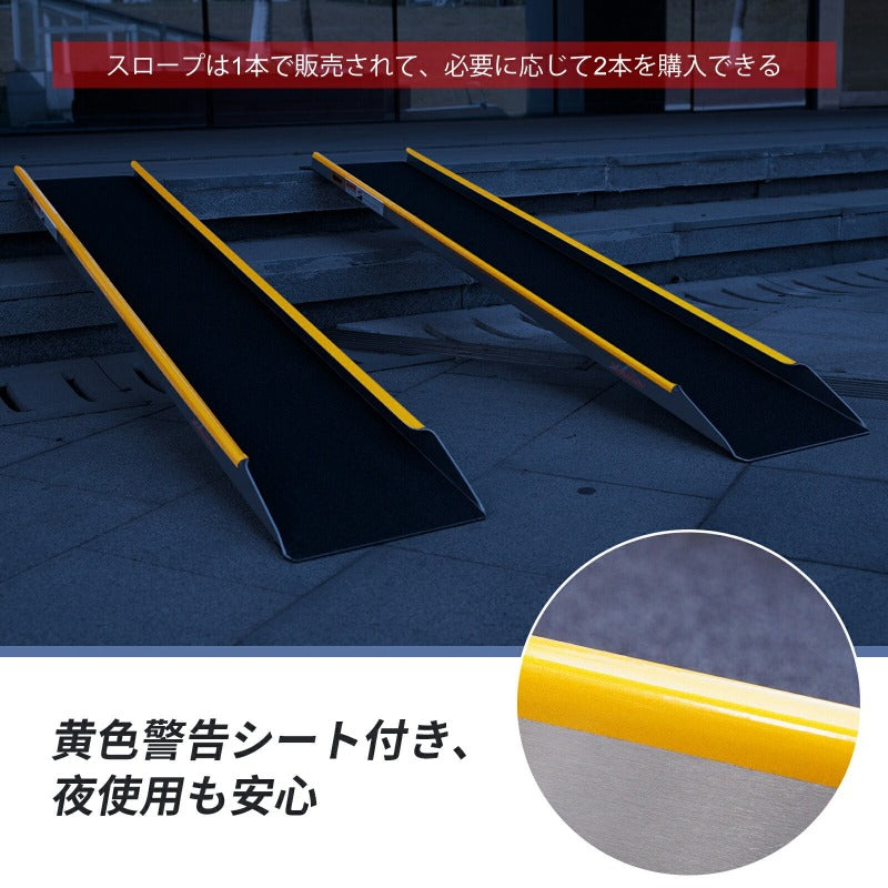 Ruedamann® アルミラダーレール 滑り止め スロープ長さ120-150cm*外