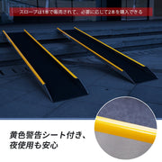 Ruedamann® アルミラダーレール黄色安全表示シート耐荷重300kg 一本 - AR20BW