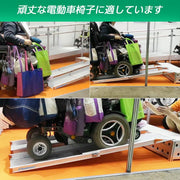 Ruedamann® 伸縮軽アルミ自転車スロープ 長さ122.5cm-244.5cm*幅29.5cm* 耐荷重400kg 2本セット - MR107W-4-長さ122.5*幅29.5cm