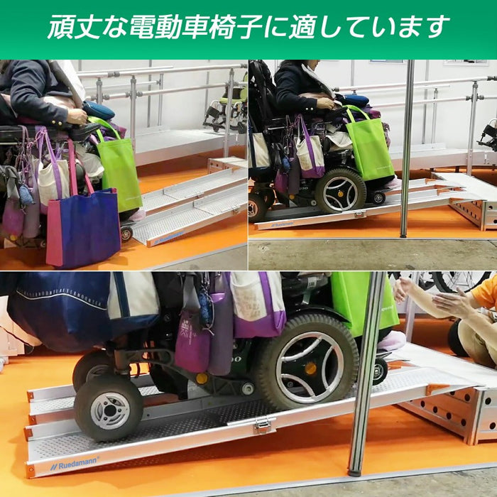 Ruedamann® 伸縮軽アルミ自転車スロープ 長さ122.5cm-244.5cm*幅29.5cm* 耐荷重400kg 2本セット - MR107W-4-長さ122.5*幅29.5cm