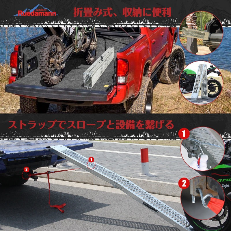 Ruedamann® バイクスロープラダーレール 耐荷重440kg 手袋付き 鉄製 2