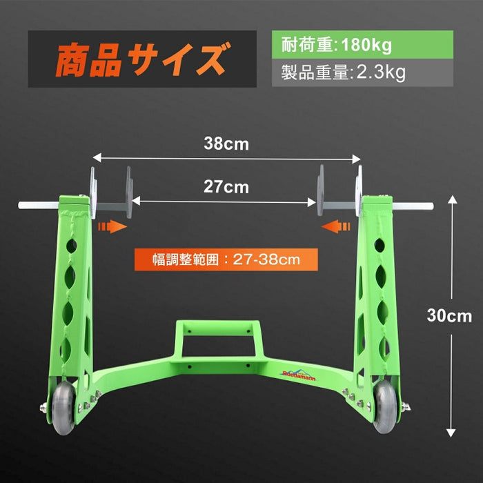 Ruedamann® バイクスタンド 耐荷重180kg - MOS03-R-G-グリーン