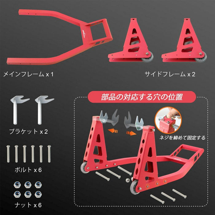 Ruedamann® バイクスタンド 耐荷重180kg - MOS03-R-G-グリーン