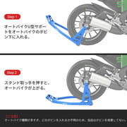 Ruedamann® バイクスタンド 耐荷重180kg - MOS03-R-G-グリーン
