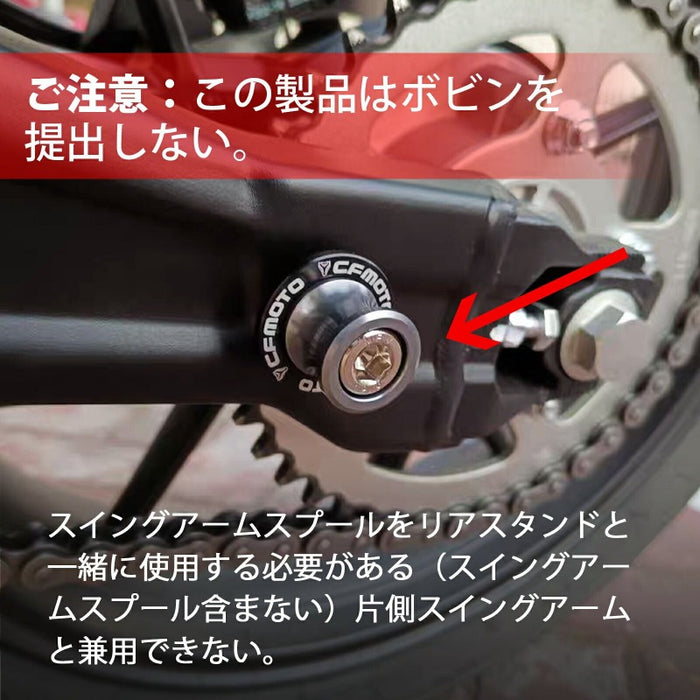 Ruedamann® バイクスタンド 耐荷重180kg - MOS03-R-G-グリーン