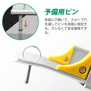 Ruedamann® 伸縮式スロープ 長さ182/213cm*幅20.5cm 耐荷重300kg 2本セット - MR107-7-スロープはピンで固定できて