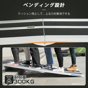 Ruedamann® アルミスロープ 折り畳み車椅子用スロープ 182.5*74㎝ 耐荷重300kg - MR607T4-6-PC
