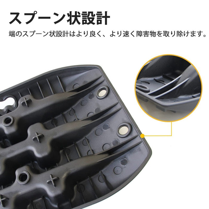 Ruedamann®レスキューボード 2個セット 車緊急脱出用マット 脱出ボード タイヤ脱出 耐荷重10t - CR0114BK-