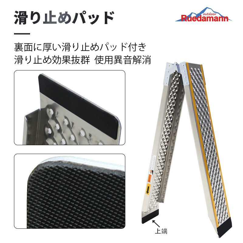 Ruedamann® 折りたたみ式 オートバイクアルミラダー 長さ200cm 幅21.5