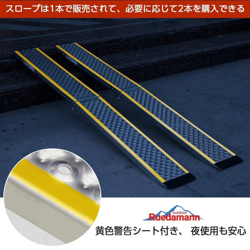 Ruedamann® 折りたたみ式 オートバイクアルミラダー 長さ200cm 幅21.5