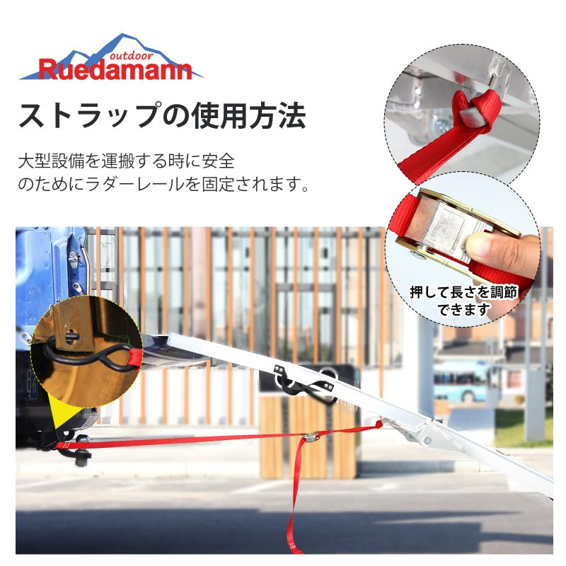 Ruedamann® 自転車 オートバイク 非折りたたみ式スロープ長さ215cm