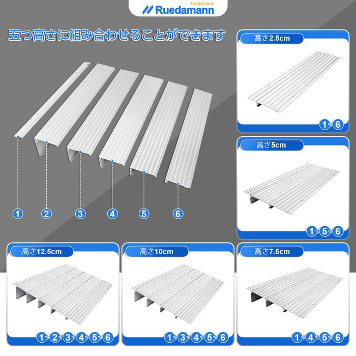 Ruedamann® 敷居スロープ 高さ2.5/5/7.5/10/12.5cm アルミスロープ 耐荷重360kg 組み合スロープ - TR601H