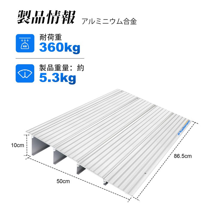 Ruedamann® 敷居スロープ 高さ2.5/5/7.5cm アルミスロープ 耐荷重360kg 組み合スロープ - TR601H-25MM-2.5cm