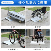 Ruedamann® 敷居スロープ 高さ2.5/5/7.5/10/12.5cm アルミスロープ 耐荷重360kg 組み合スロープ - TR601H
