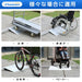 Ruedamann® 敷居スロープ 高さ2.5/5/7.5/10/12.5cm アルミスロープ 耐荷重360kg 組み合スロープ - TR601H