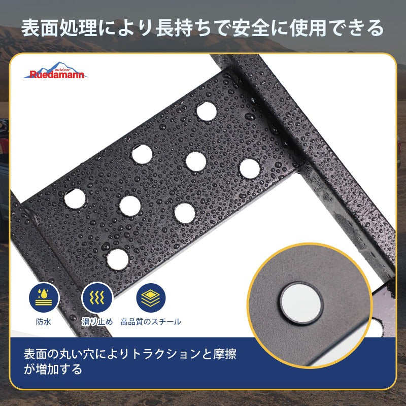 Ruedamann® バイクラダーレール キャラバン ラダーレール 高さ60cm 鋼