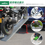 Ruedamann®バイク 折り畳みスロープ 鉄製 耐荷重280kg 手袋付き 一本 - SR79F-PC-200cm/セット