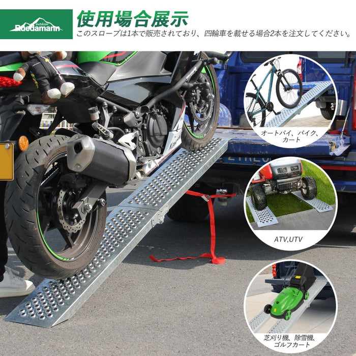 Ruedamann®バイク 折り畳みスロープ 鉄製 耐荷重280kg 手袋付き 一本 - SR79F-PC-200cm/セット