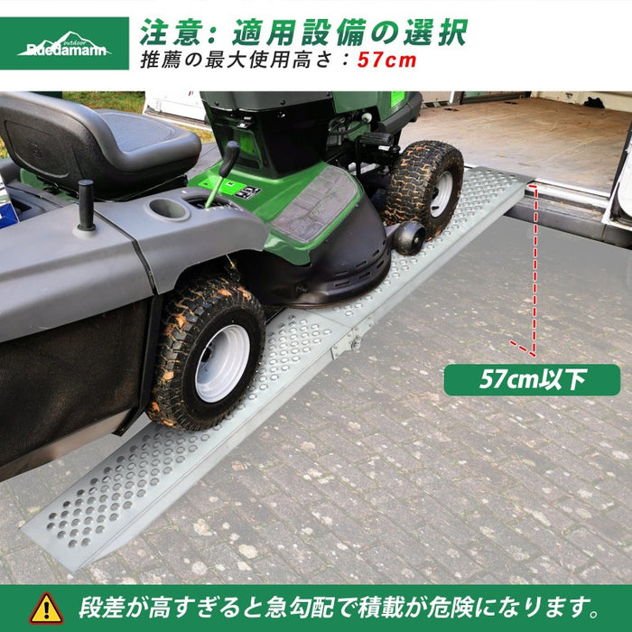 Ruedamann®バイク 折り畳みスロープ 鉄製 耐荷重280kg 手袋付き 一本 - SR79F-PC-200cm/セット