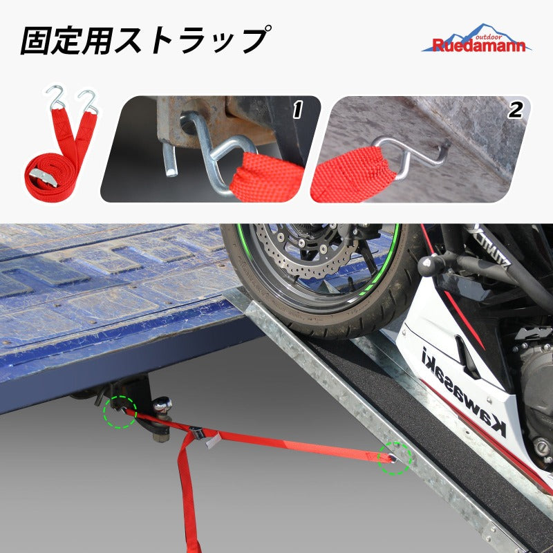 Ruedamann® バイクスロープ耐荷重280kg 折畳みブリッジ バイク積載