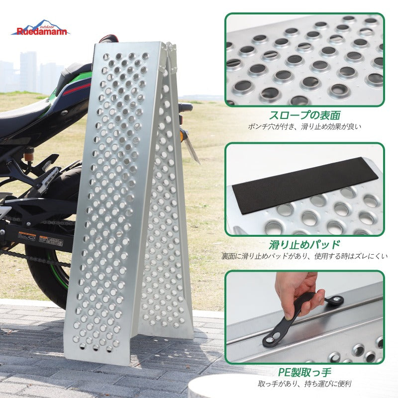 Ruedamann®バイク 折り畳みスロープ キャラバン ラダーレール 鉄製 耐