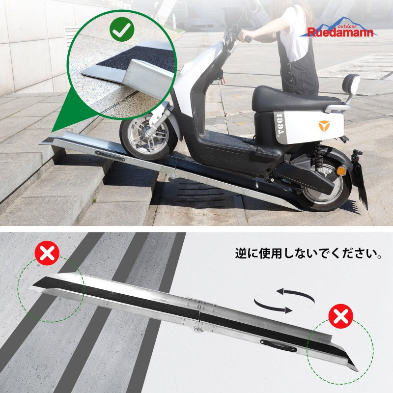 Ruedamann® バイクスロープ耐荷重280kg 折畳みブリッジ バイク積載