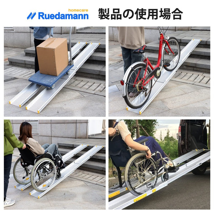 Ruedamann® 三段折り畳み伸縮式スロープ 長さ300*幅23cm 1セット - MR107T-10-長さ300*幅22.5.cm