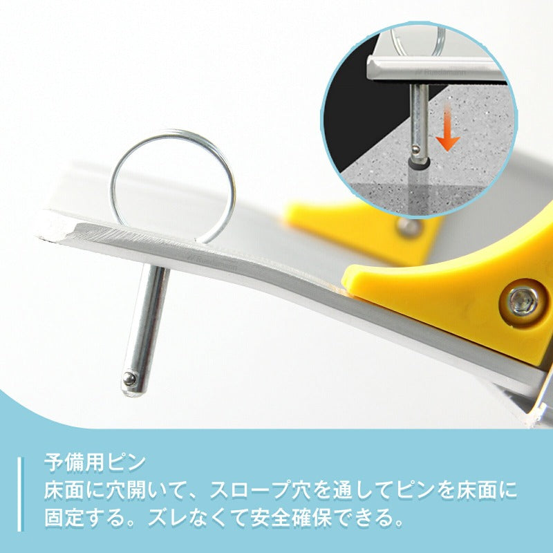 Ruedamann® 三段折り畳み伸縮式スロープ 車椅子ラダーレール 長さ300 