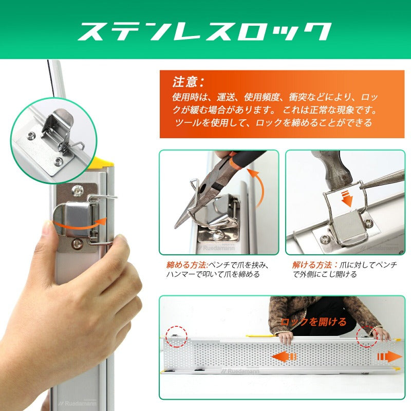 Ruedamann® 三段折り畳み伸縮式スロープ 車椅子ラダーレール 長さ300 