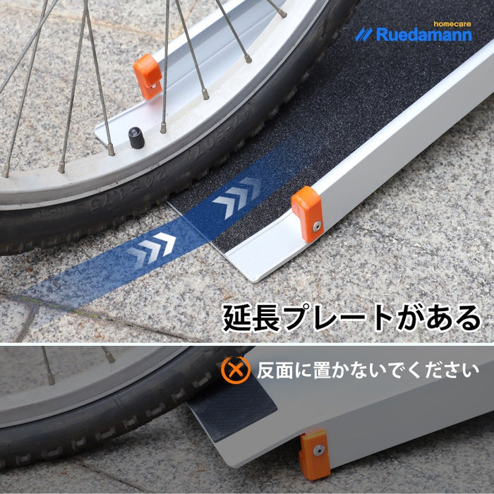 Ruedamann® 伸縮アルミスロープ耐荷重300kg 長さ122-244cm*外幅21cm 2本セット - MR207N-4-長さ122.5*幅21cm