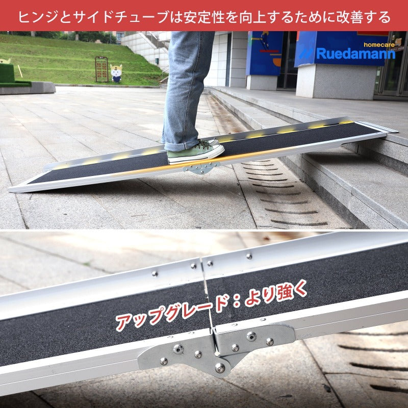 Ruedamann® 折りたたみスロープ 耐荷重300kg 長さ183cmx幅71cm 2本