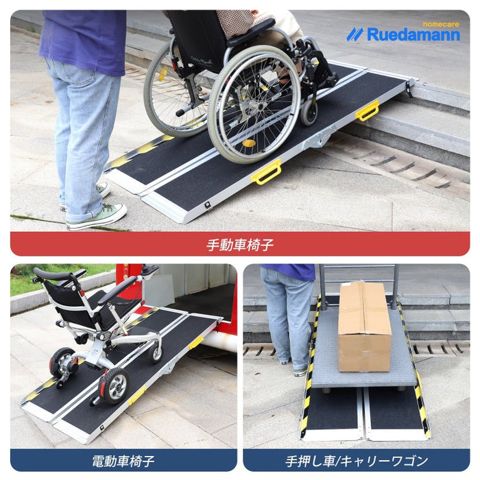 Ruedamann® 折りたたみスロープ 耐荷重300kg 長さ183cmx幅71cm 2本分ける式スロープ - MR607TM-6S-長さ183*幅71cm