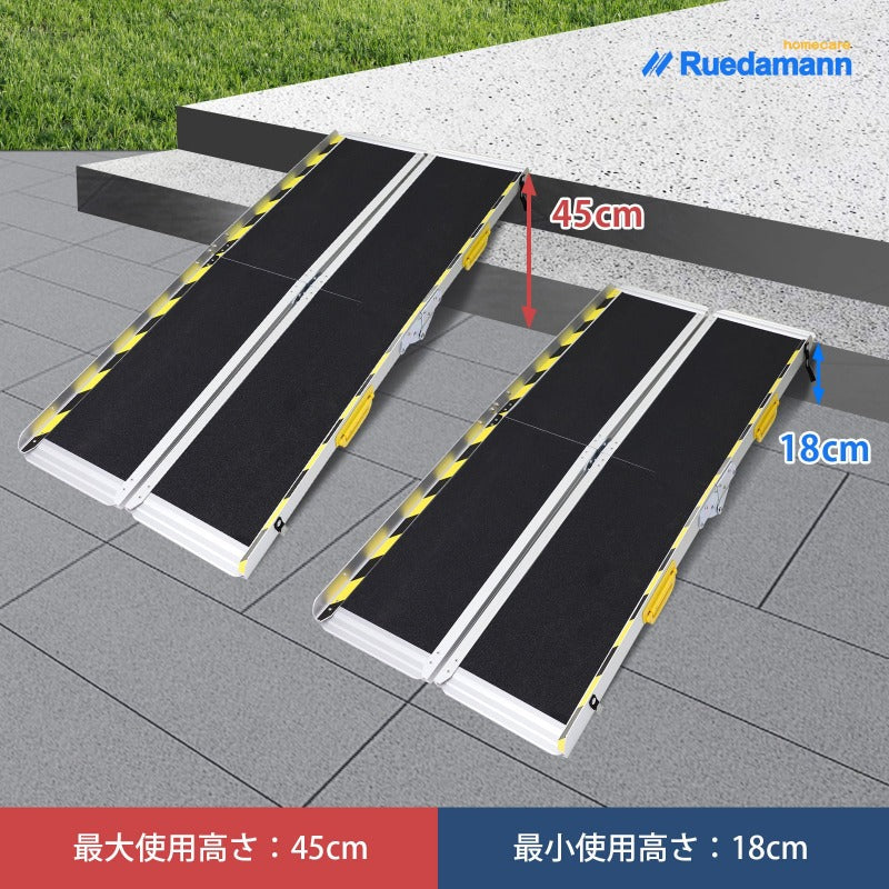 Ruedamann® 折りたたみスロープ 耐荷重300kg 長さ183cmx幅71cm 2本