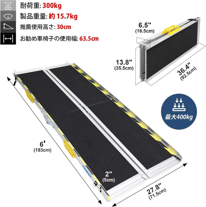 Ruedamann® 折りたたみスロープ 耐荷重300kg 長さ183cmx幅71cm 2本分ける式スロープ - MR607TM-6S-長さ183*幅71cm