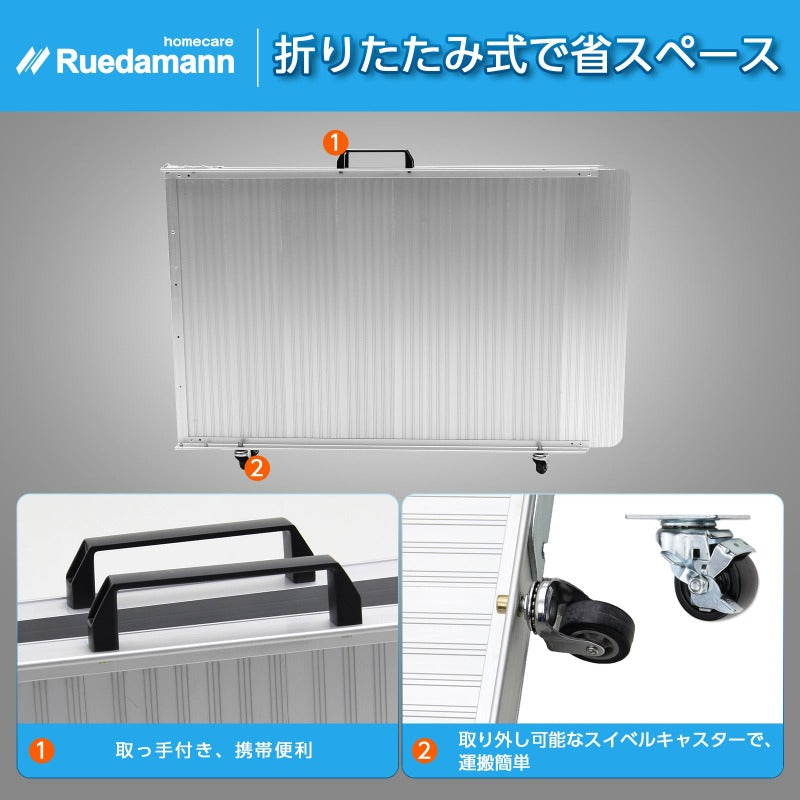 アルミスロープ 1台 折り畳み 耐荷重300kg Ruedamann® 折りたたみアルミスロープ 耐荷重300kg 長さ61cm-152cm*幅