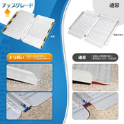 Ruedamann® アルミ折り畳み式スロープ 耐荷重300kg 長さ61cm-152cm*幅73cm - MR607M