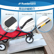 Ruedamann® アルミ折り畳み式スロープ 耐荷重300kg 長さ61cm-152cm*幅73cm - MR607M