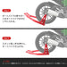 Ruedamann® オートバイスタンド 耐荷重300kg アルミ軽量(U型、V型両方付属)前輪/後輪通用 強化型 - MOS03-BR-R-レッド