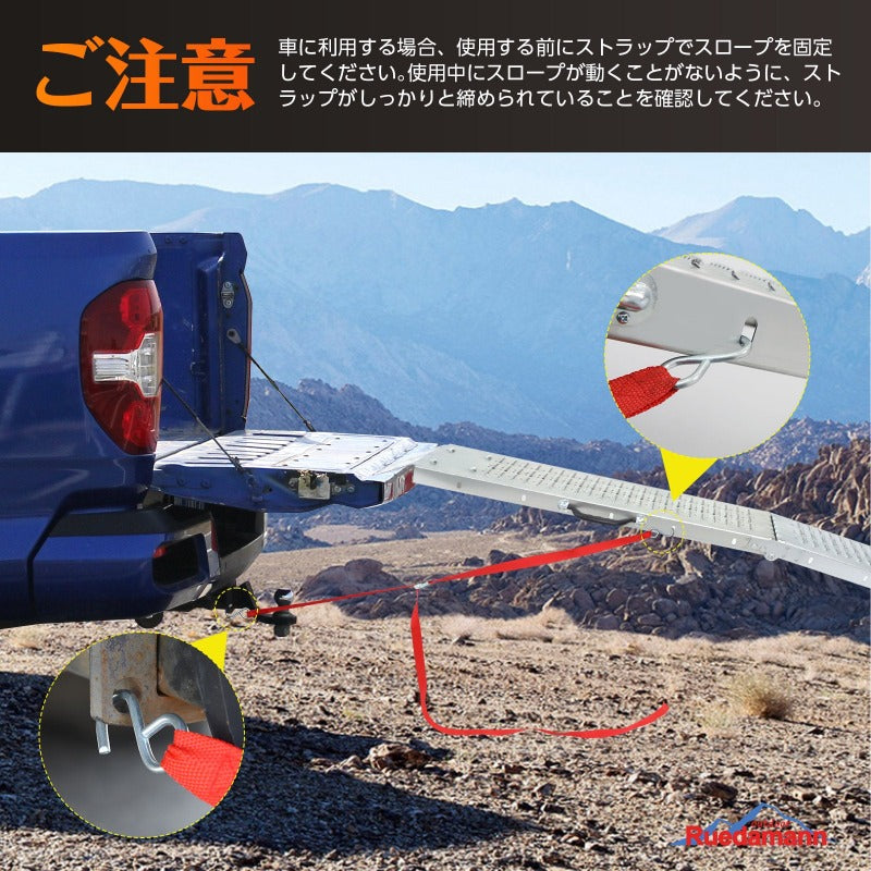 Ruedamann® バイクスロープ 耐荷重400kg バイク積載用 トラック
