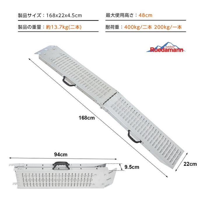 Ruedamann® バイクスロープ 耐荷重400kg 折り畳み式 貨物運搬、バイク積載用 トラックローディング 手袋付き 二本セット - ‎SRY63F-PR-長さ168cm