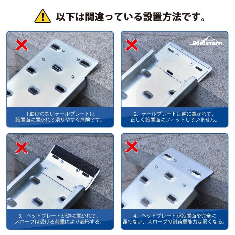 Ruedamann®スチール製ローディングスロープ 耐荷重600kg/セット 芝刈り機、オフロード車、オートバイ、ATV、除雪車などに適用 - SR69N-PR-