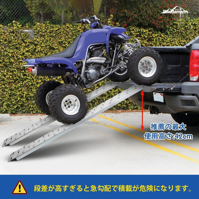 Ruedamann®スチール製ローディングスロープ 耐荷重600kg/セット 芝刈り機、オフロード車、オートバイ、ATV、除雪車などに適用 - SR69N-PR-