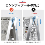 Ruedamann® コンパクト 折りたたみ式アルミブリッジ 超強耐荷重680kg 1本 - AR07HW-