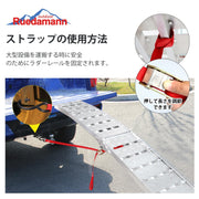 Ruedamann® コンパクト 折りたたみ式アルミブリッジス卜ラツプ 方法- AR07HW-
