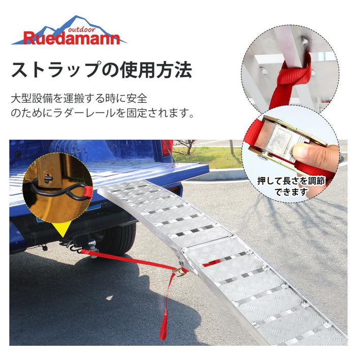 Ruedamann® コンパクト 折りたたみ式アルミブリッジ 超強耐荷重680kg 1本 - AR07HW-