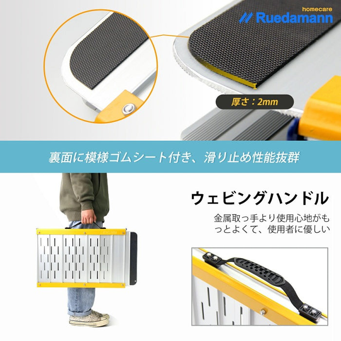 Ruedamann® 軽量アルミニウム 車椅子スロープ 幅73cm 耐荷重300kg - MR607SWC-3-長さ91cm*幅73cm