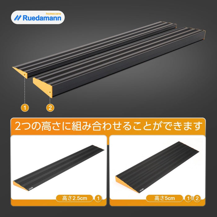 Ruedamann® 敷居スロープ 耐荷重800KG 高さ2.5-5cm 組合せ可能 黒 - TR602H-25-2.5CM