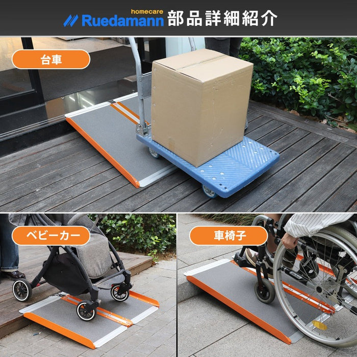 Ruedamann® 車椅子スロープ グレーエメリー表面 長さ91cm*幅76.5cm*高さ4.5cm 耐荷重300kg - MR607WGO-3S