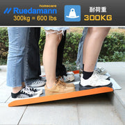 Ruedamann® 車椅子スロープ グレーエメリー表面 長さ91cm*幅76.5cm*高さ4.5cm 耐荷重300kg - MR607WGO-3S