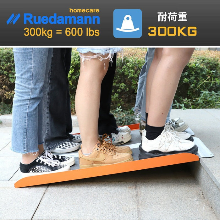 Ruedamann® 車椅子スロープ グレーエメリー表面 長さ91cm*幅76.5cm*高さ4.5cm 耐荷重300kg - MR607WGO-3S-長さ91cm*幅76.5cm